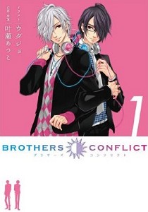 Brothers Conflict