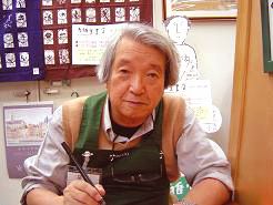 Mitsumasa Anno photo